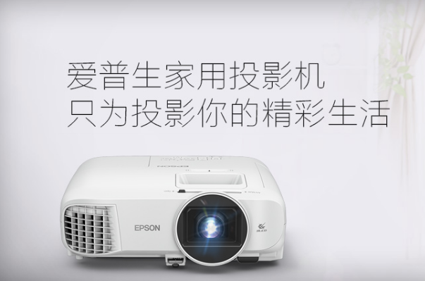 關于家用投影機故障