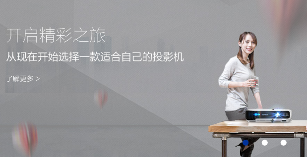 家用投影機選購之六連問