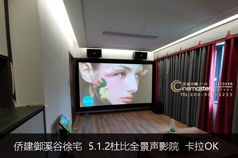 僑建御溪谷別墅徐宅   5.2.2全景聲影院  專(zhuān)業(yè)卡拉OK